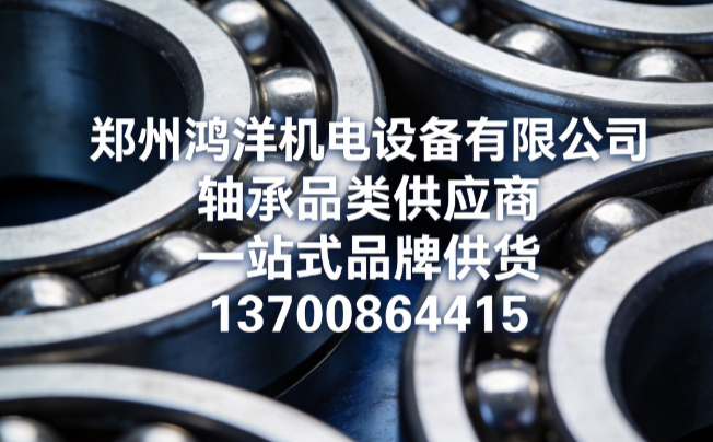 鸿洋开封线上分站